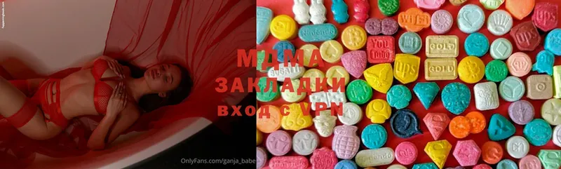 купить наркоту  Моршанск  MDMA VHQ 